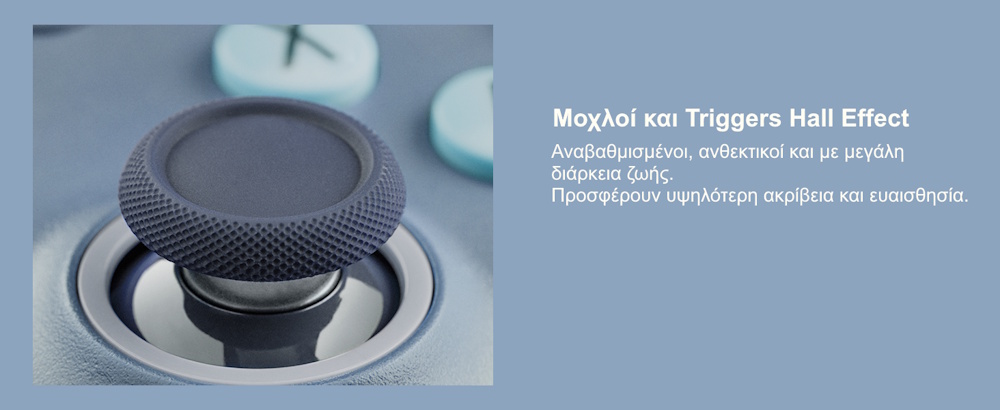 Gaming controller με Hall Effect