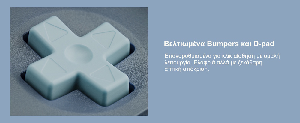 Gaming controller με Hall Effect