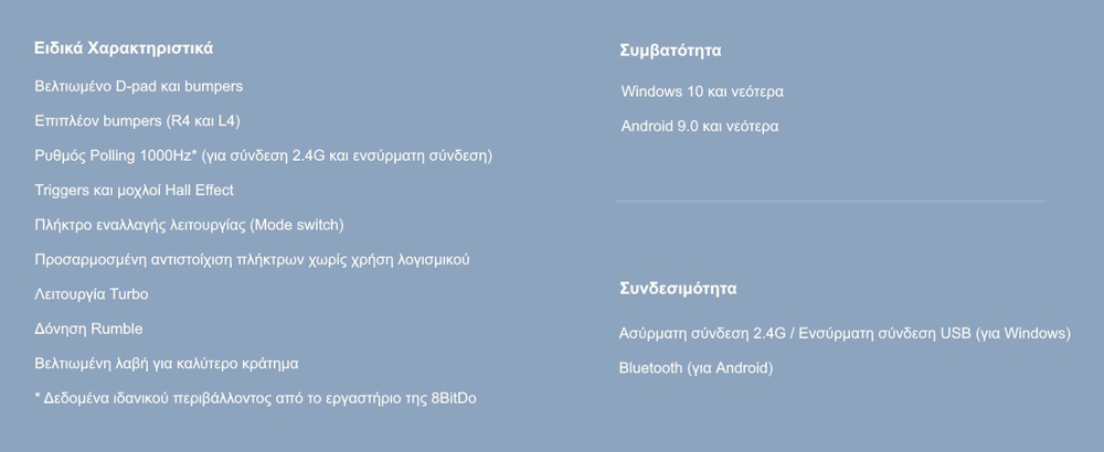 Gaming controller με Hall Effect