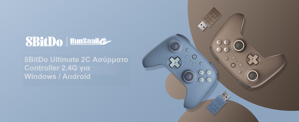 Gaming controller με Hall Effect