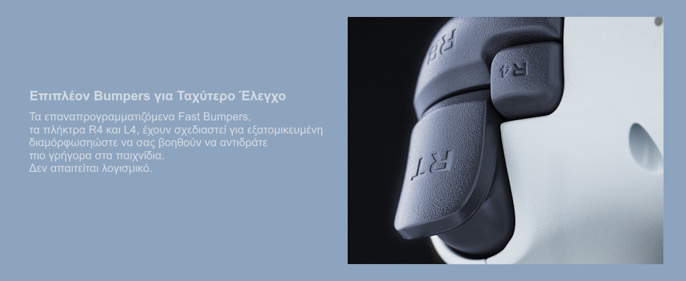 Gaming controller με Hall Effect