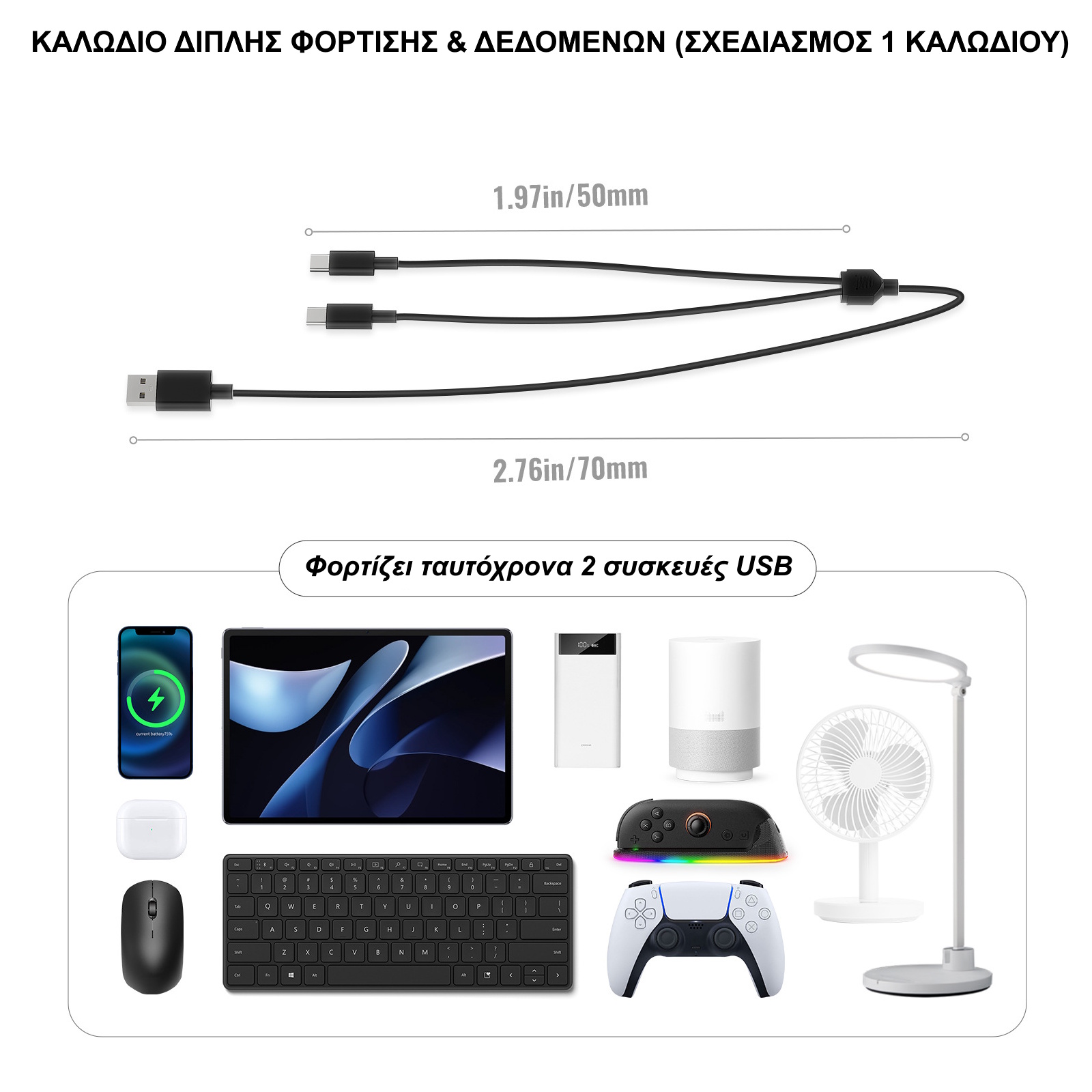 Gaming mouse για Nintendo Switch 2