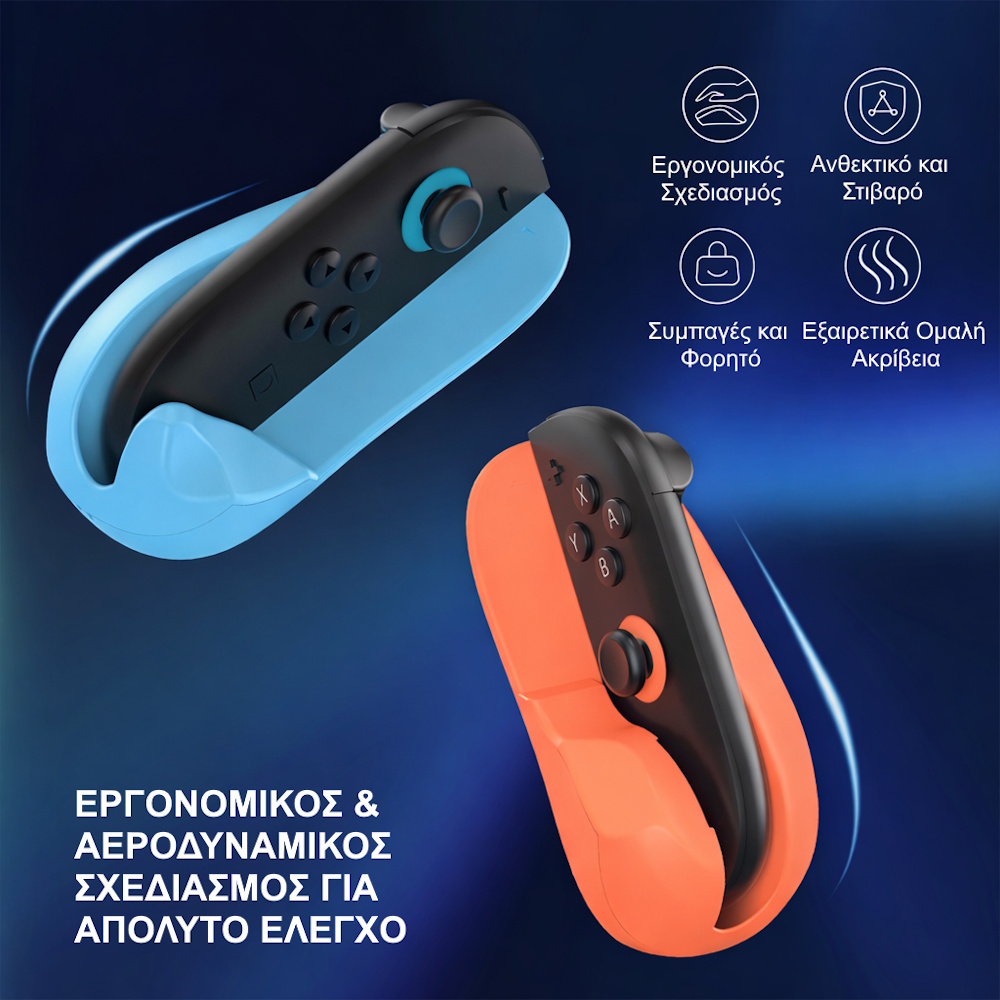 Gaming mouse για Nintendo Switch 2