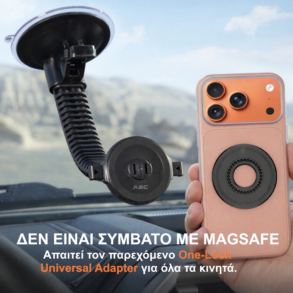 Heavy Duty Βάση Κινητού Αυτοκινήτου