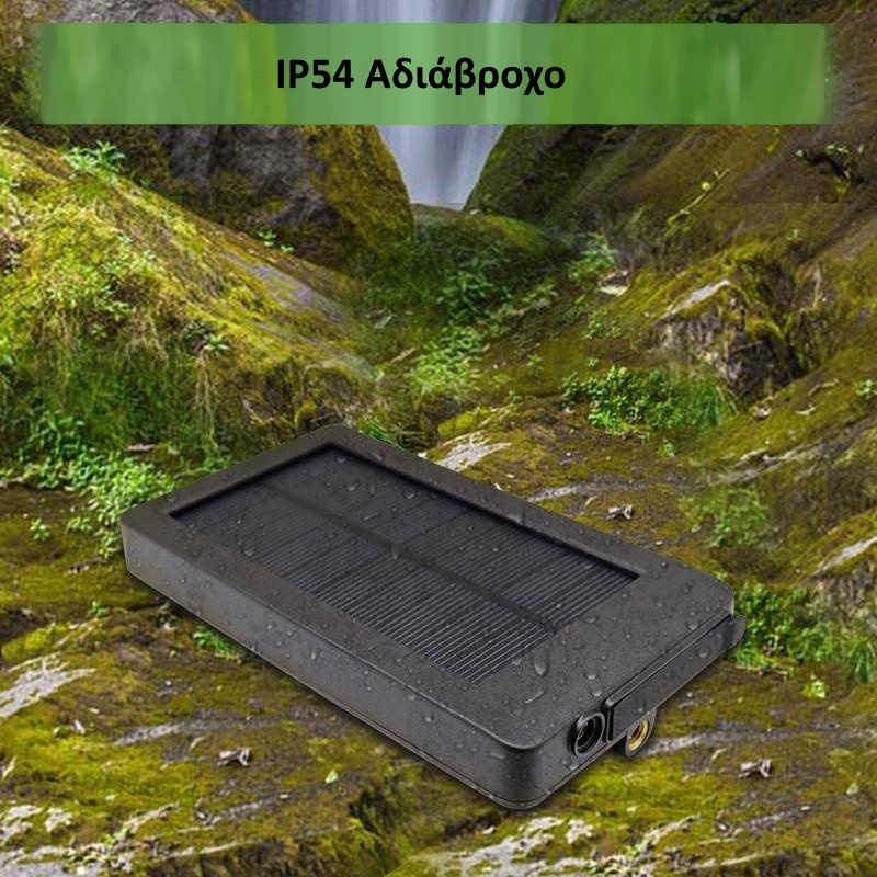 Ηλιακό πάνελ για κάμερα κυνηγιού