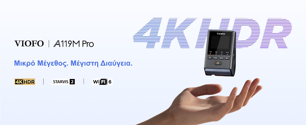 κάμερα αυτοκινήτου 4k με gps