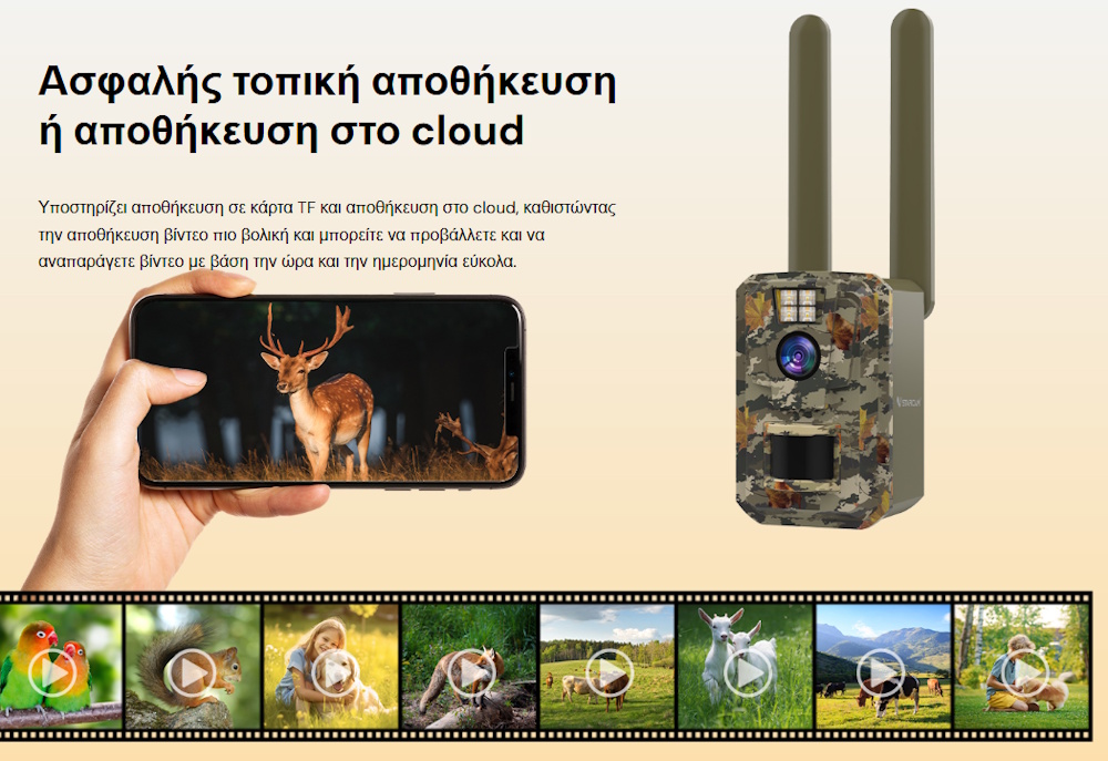 Vstarcam BG58 photo 6
