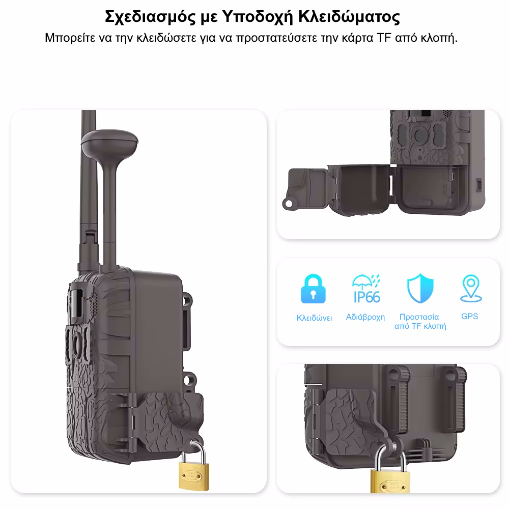 Κάμερα κυνηγιού με μεγάλη μπαταρία