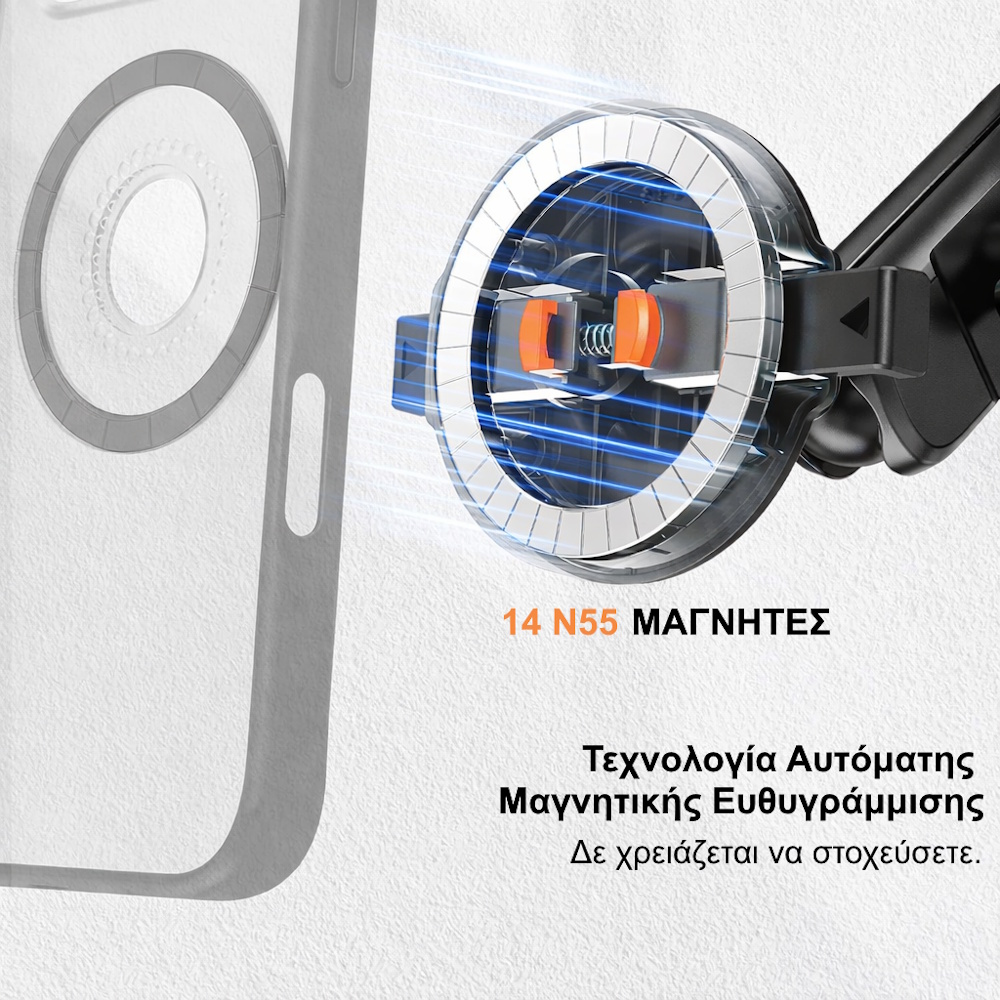 Μαγνητική βάση κινητού για αυτοκίνητο με βεντούζα