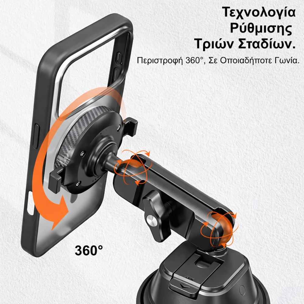 Μαγνητική βάση κινητού για αυτοκίνητο με βεντούζα