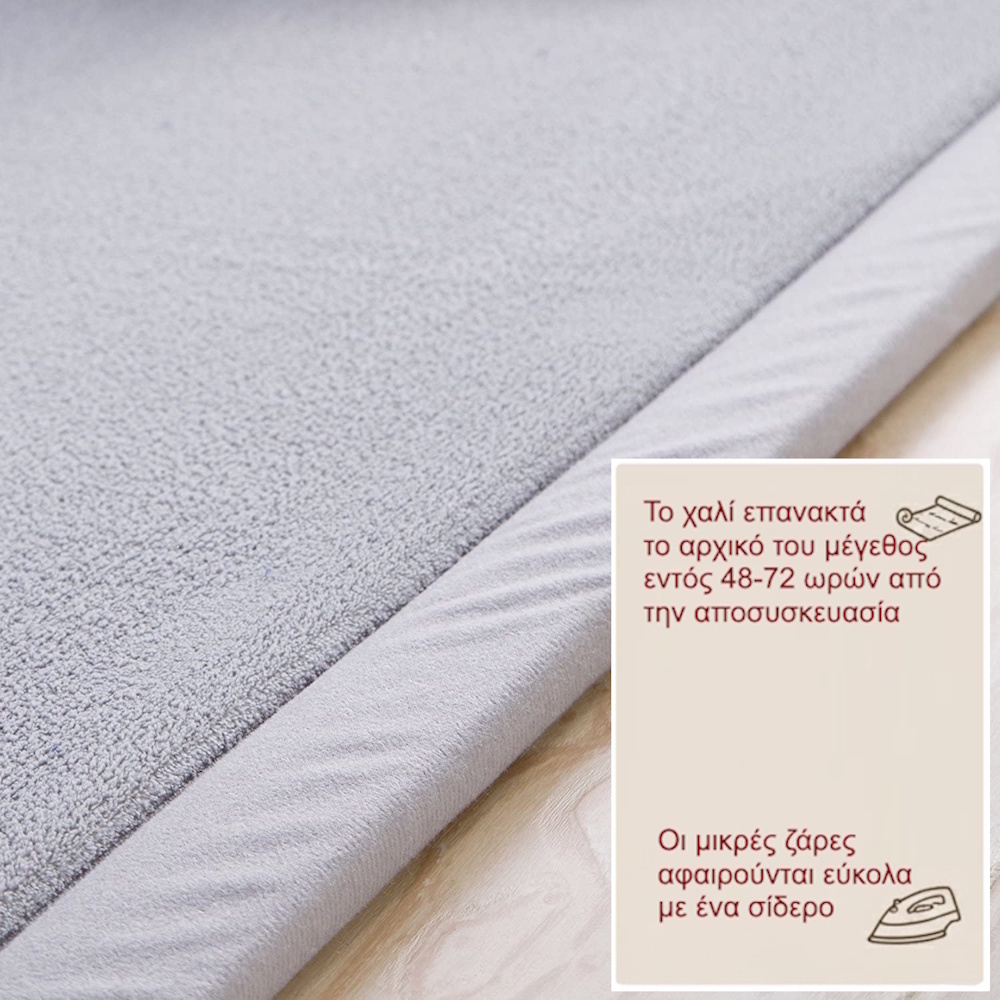 Μαλακό Παιδικό Playmat