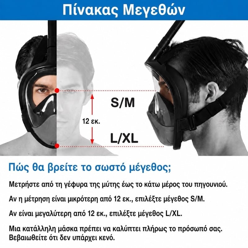μάσκα ενηλίκων για snorkeling Thenice – εικόνα 1