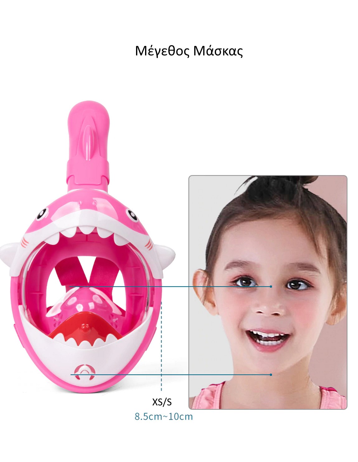 μάσκα θαλάσσης full face για παιδιά