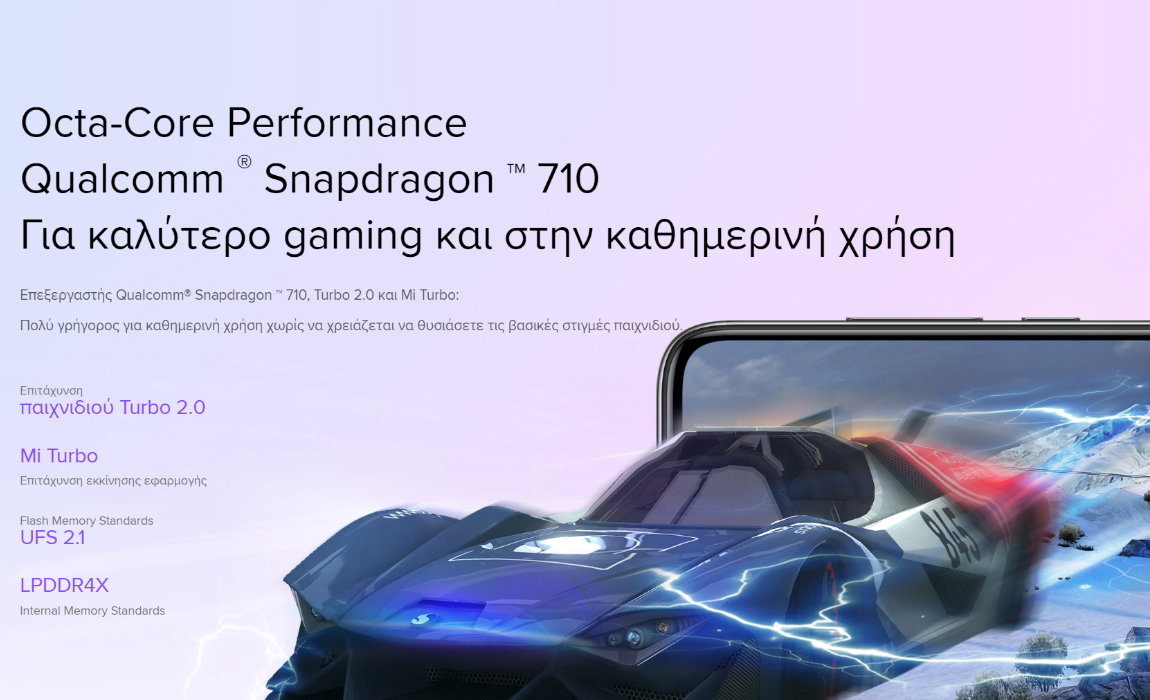 snapdragon 710