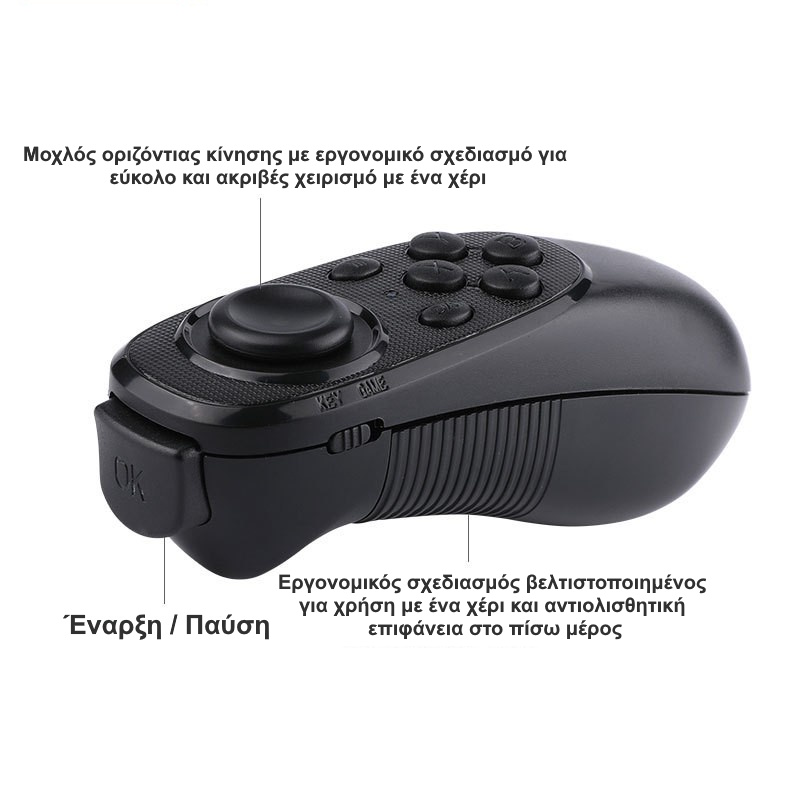 Mini Bluetooth χειριστήριο