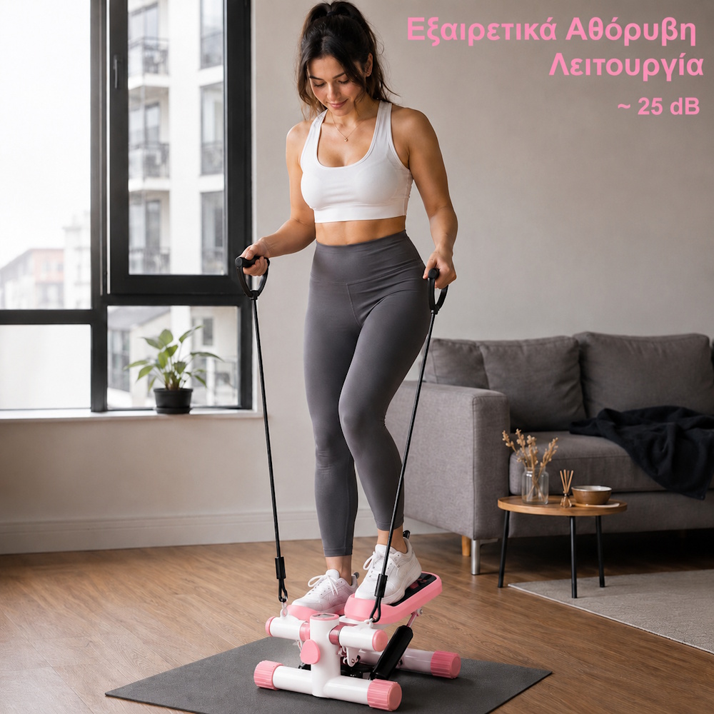 Mini stepper με λάστιχα