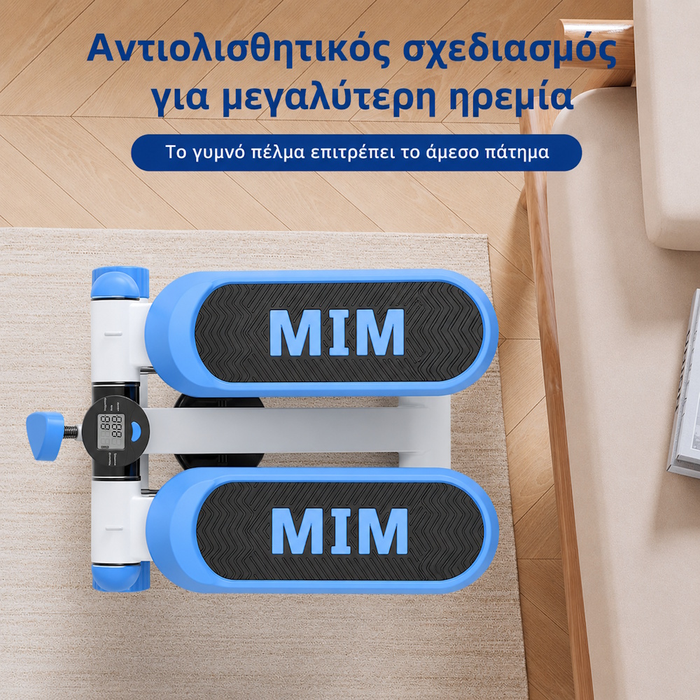 Mini stepper