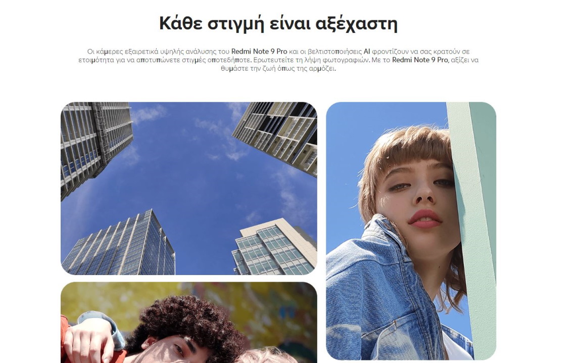 Xiaomi Redmi Note 9 Pro Global ανάλυση φωτογραφιών
