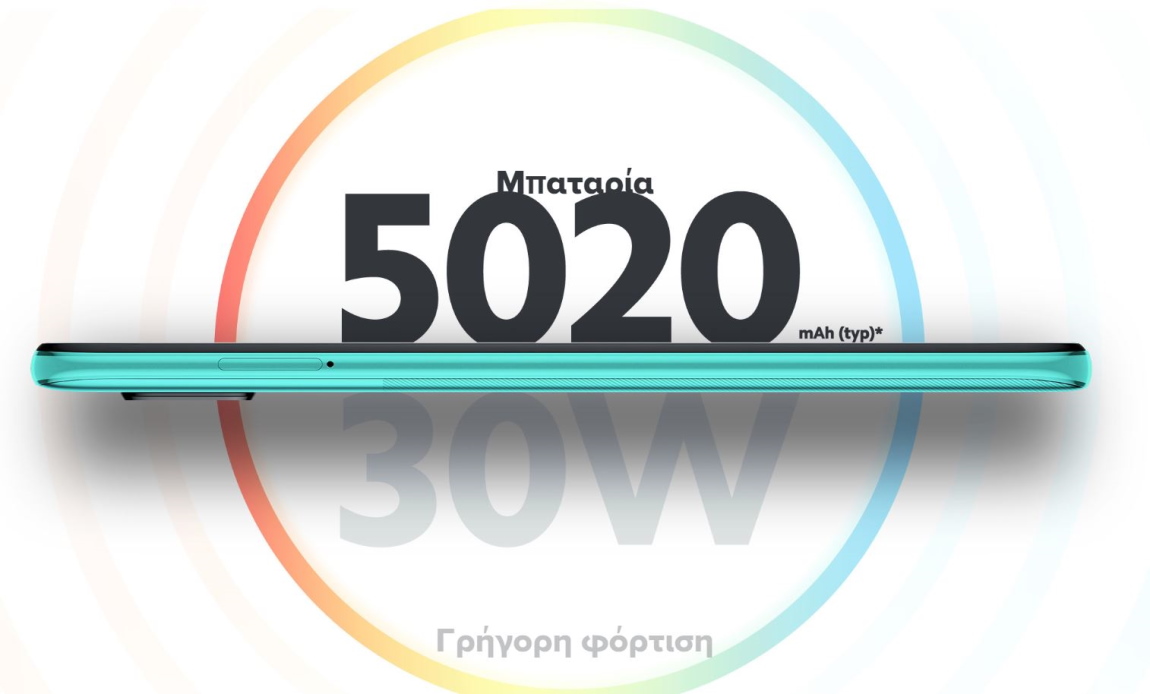 Xiaomi Redmi Note 9 Pro Global μπαταρία