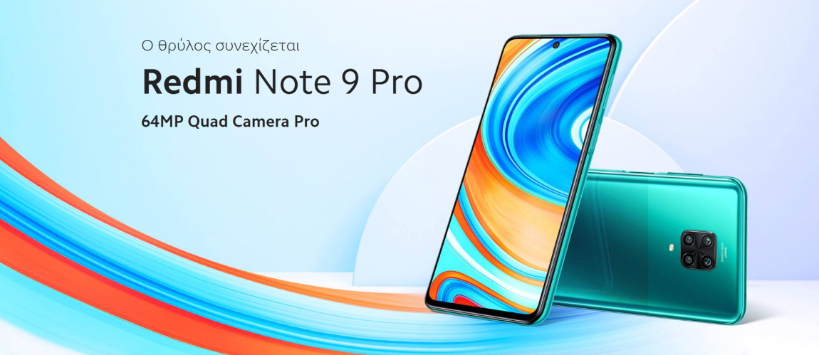 Xiaomi Redmi Note 9 Pro Global ο θρύλος συνεχίζεται