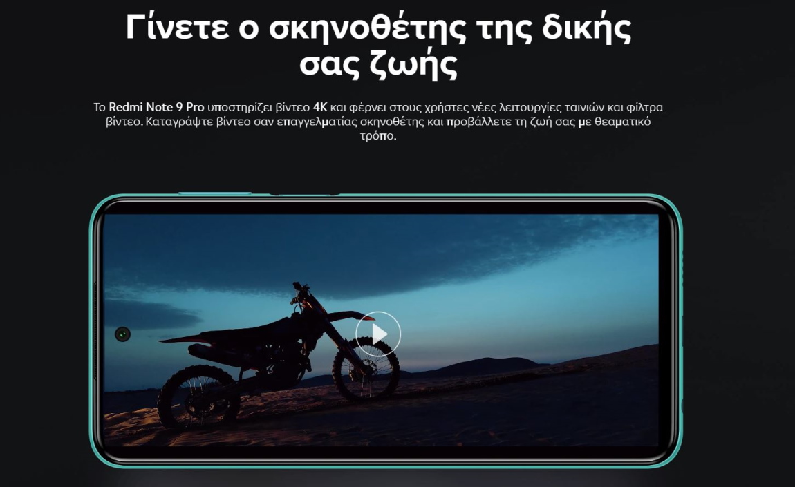 Xiaomi Redmi Note 9 Pro Global βίντεο 4Κ
