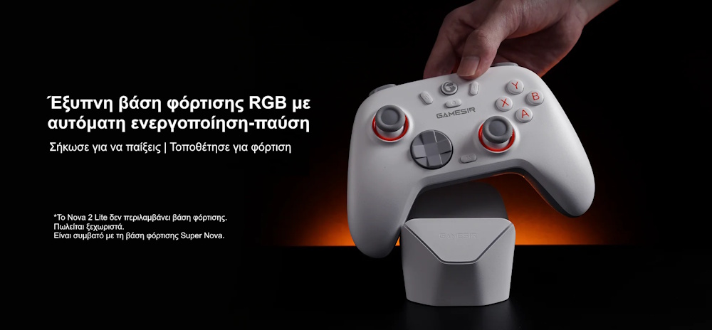 Nova 2 lite champion edition