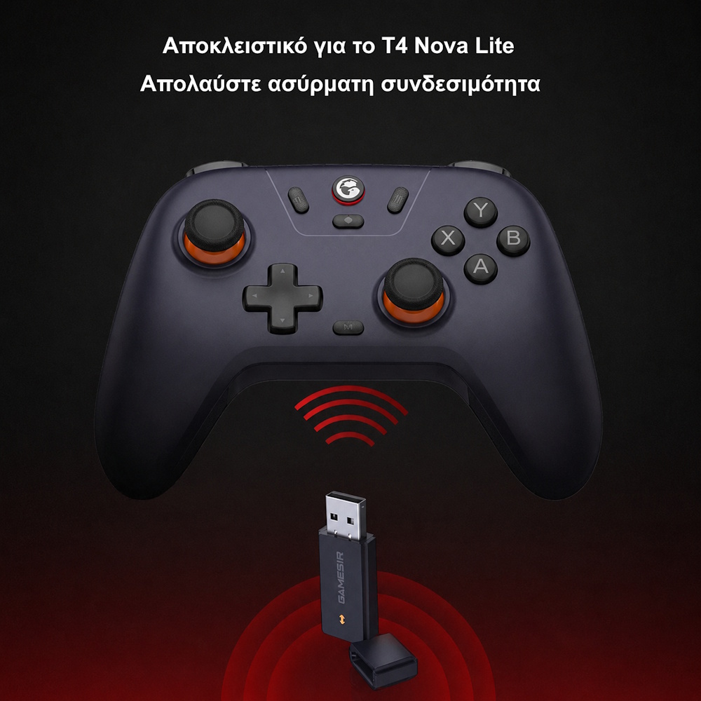 Nova Lite Dongle