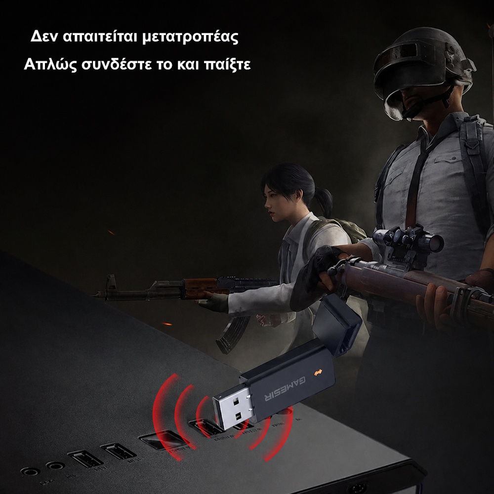 Nova Lite Dongle