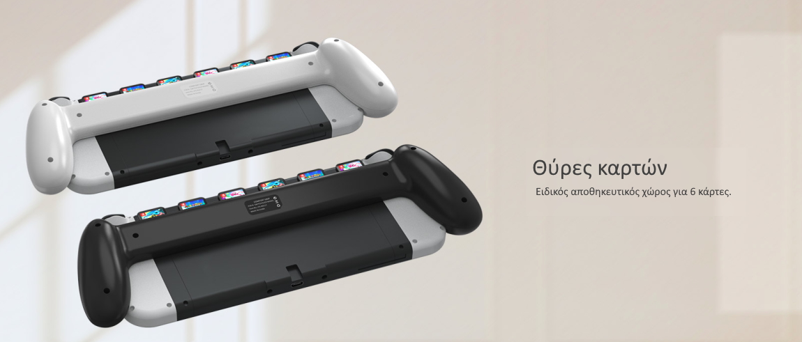 JYS NS217 Handle Grip Χειρολαβή για Nintendo Switch OLED με αποθηκευτικό χώρο cartridges