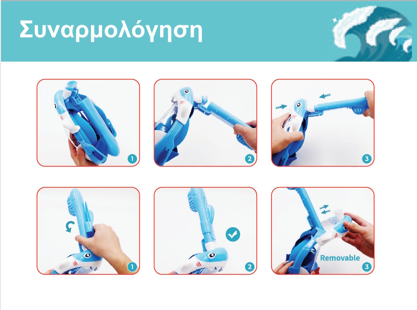 Παιδική μάσκα θαλάσσης full face