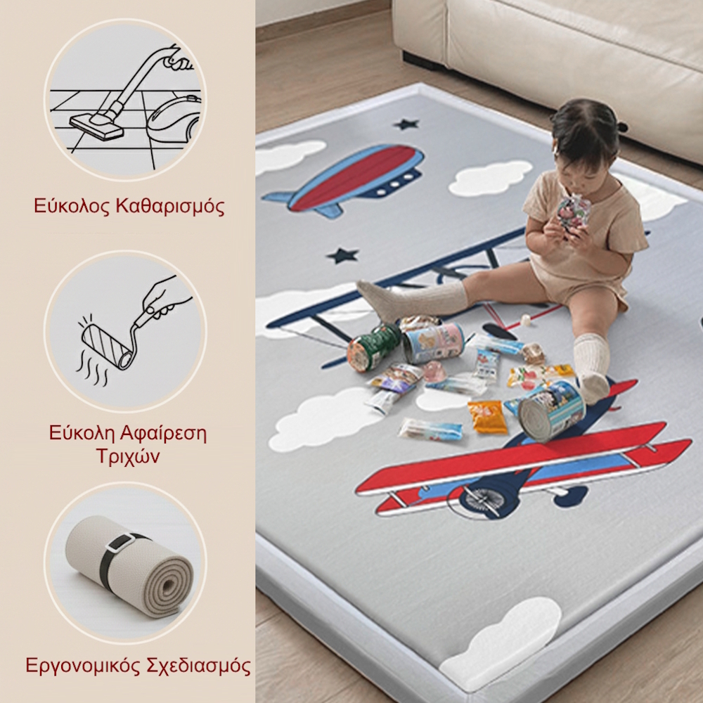 Παδικό Χαλί Δραστηριοτήτων