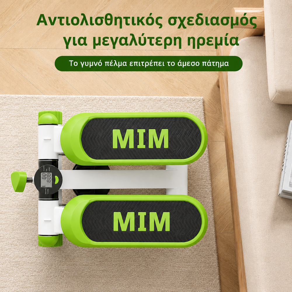 Πολυόργανο γυμναστικής