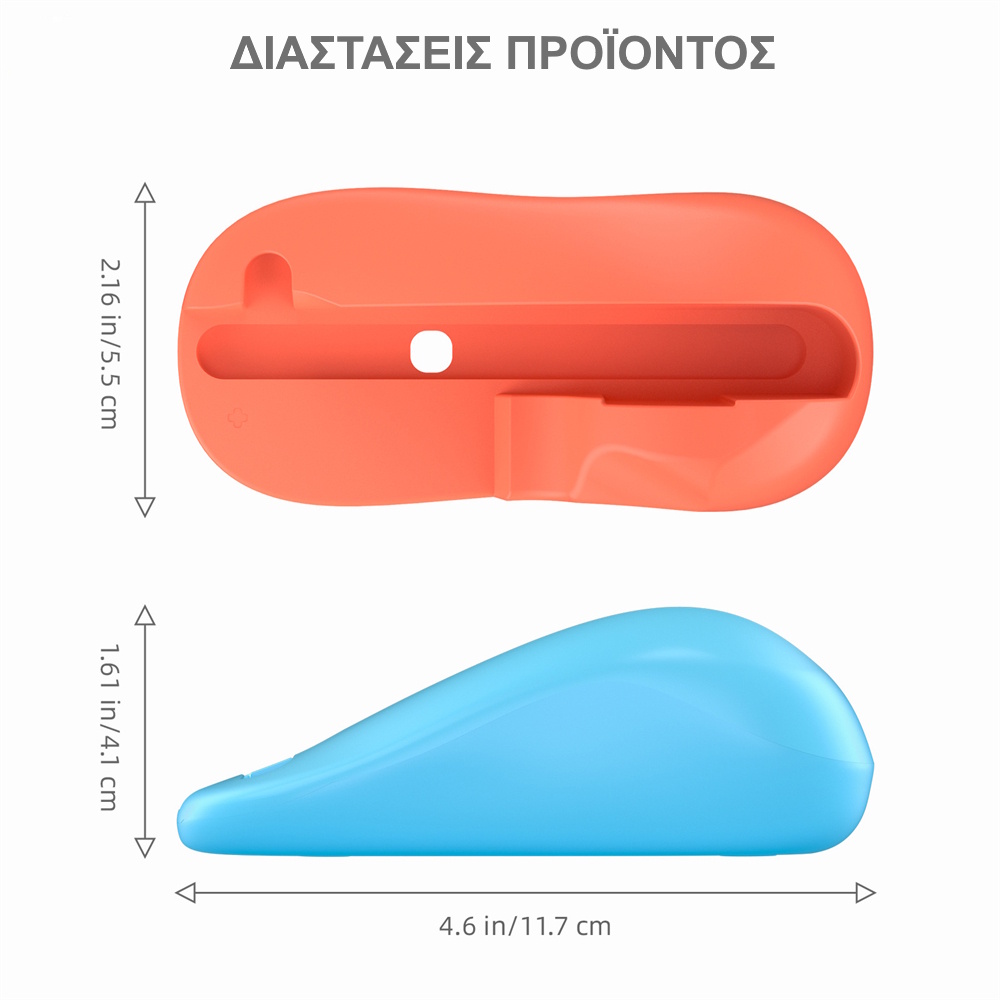 Ποντίκι για Switch 2 με φόρτιση χειριστηρίων