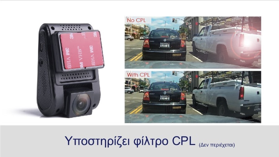Επαγγελματική κάμερα για αυτοκίνητα, ταξί και φορτηγά Επαγγελματική κάμερα για αυτοκίνητα, ταξί και φορτηγά