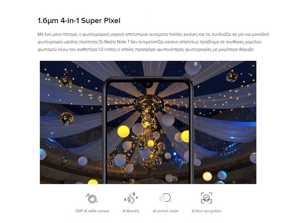 Xiaomi Redmi Note 7 Pro Νυχτερινή Λήψη Xiaomi Redmi Note 7 Pro Νυχτερινή Λήψη
