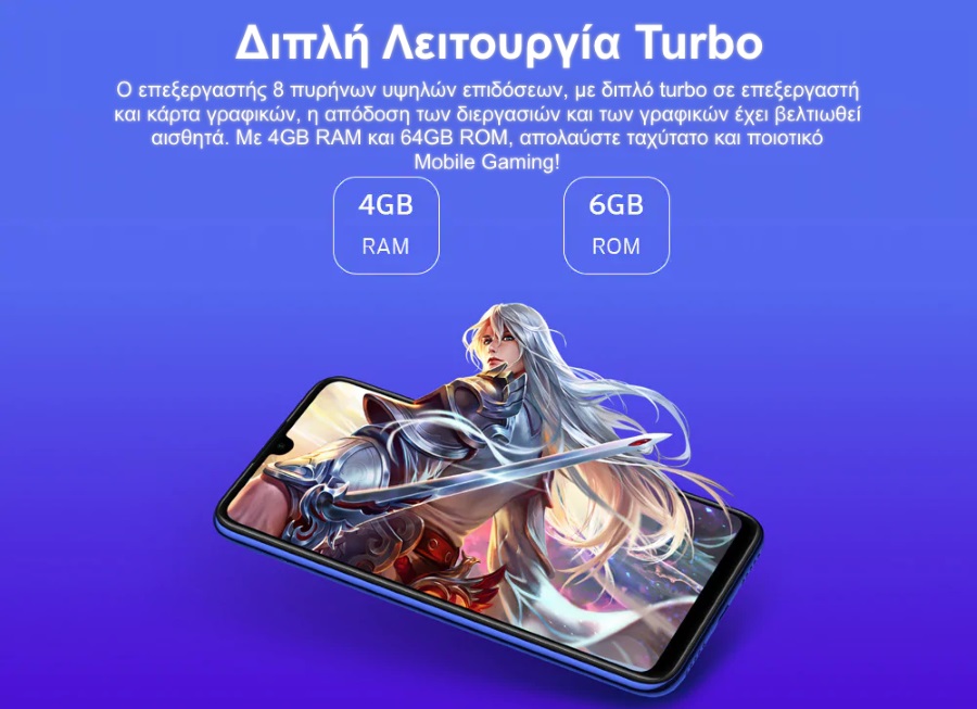 Xiaomi Mi Play Διπλή Λειτουργία Turbo Xiaomi Mi Play Διπλή Λειτουργία Turbo
