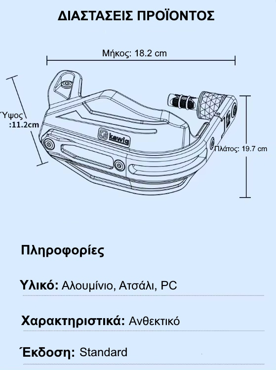 Προστατευτικές χούφτες μηχανής