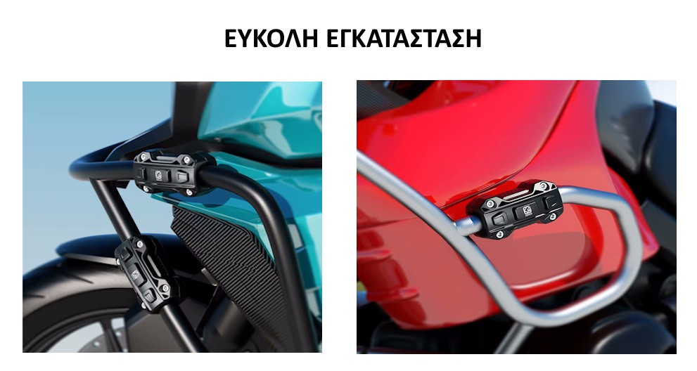 Προστατευτικό κάγκελων μοτοσυκλέτας