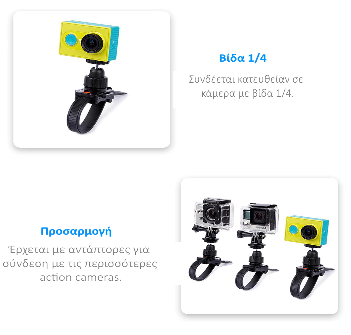 Ruigpro βάση στήριξης χαρακτηριστικά