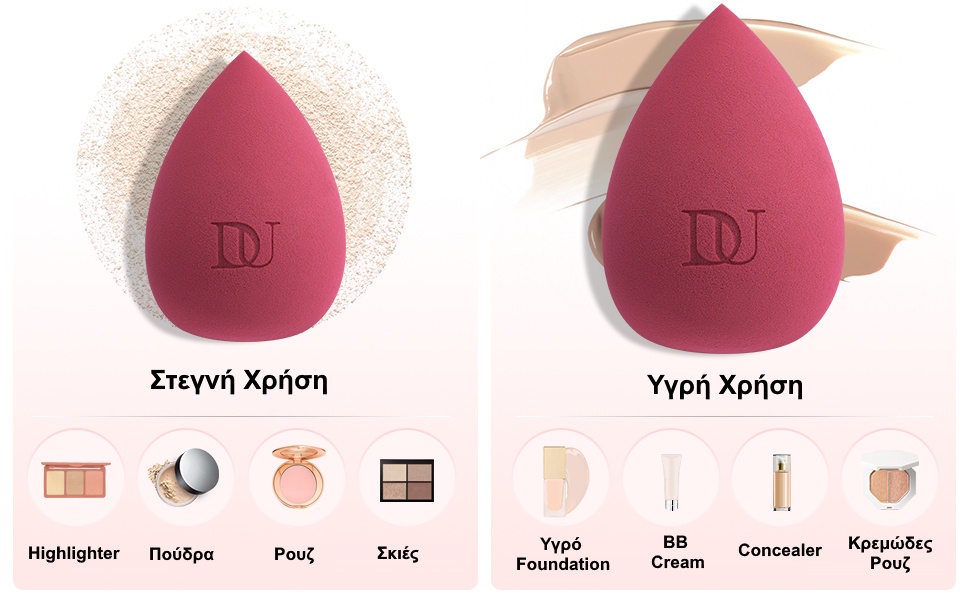 Σφουγγαράκι Μακιγιάζ Foundation