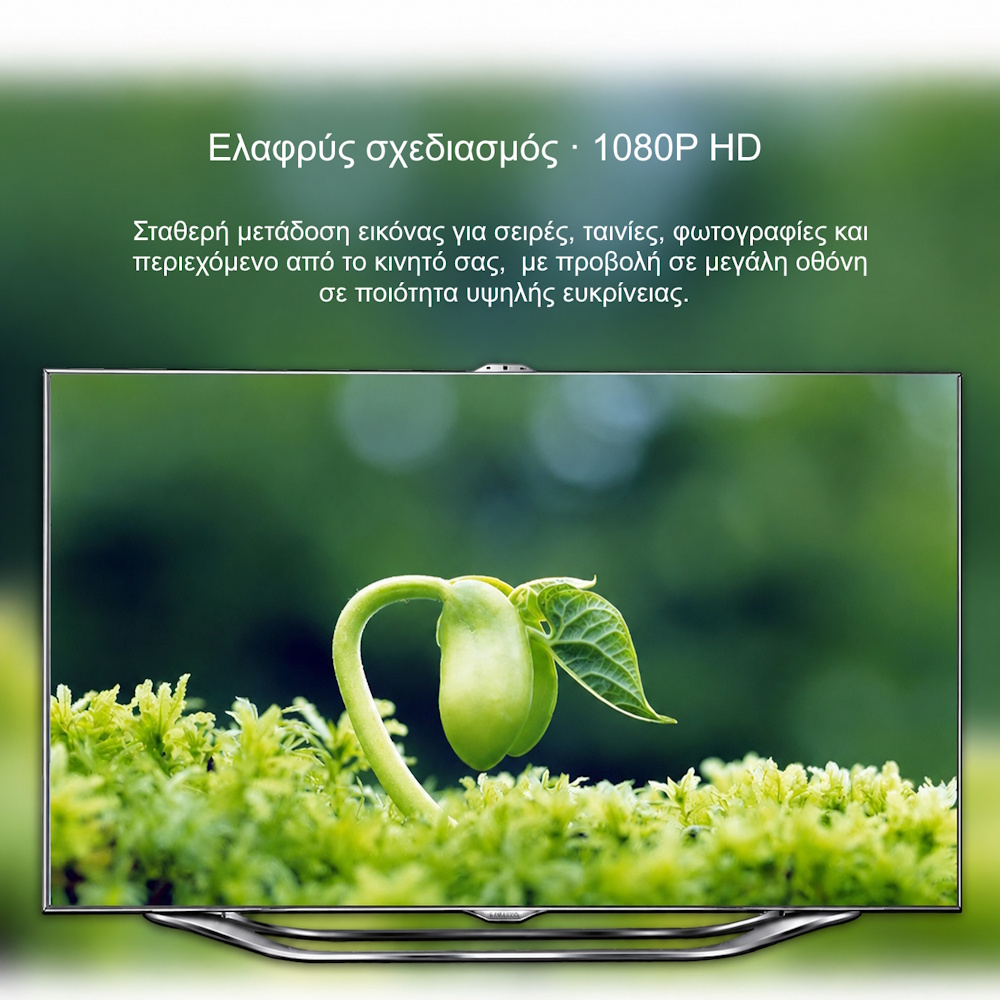 Smart tv stick με wifi