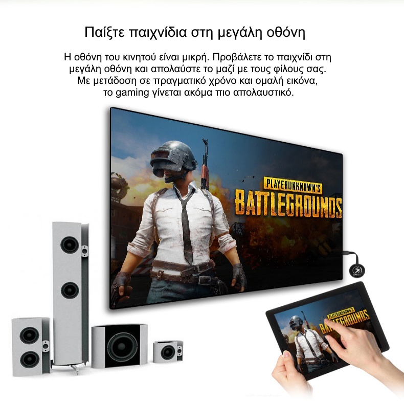 Smart tv stick με wifi