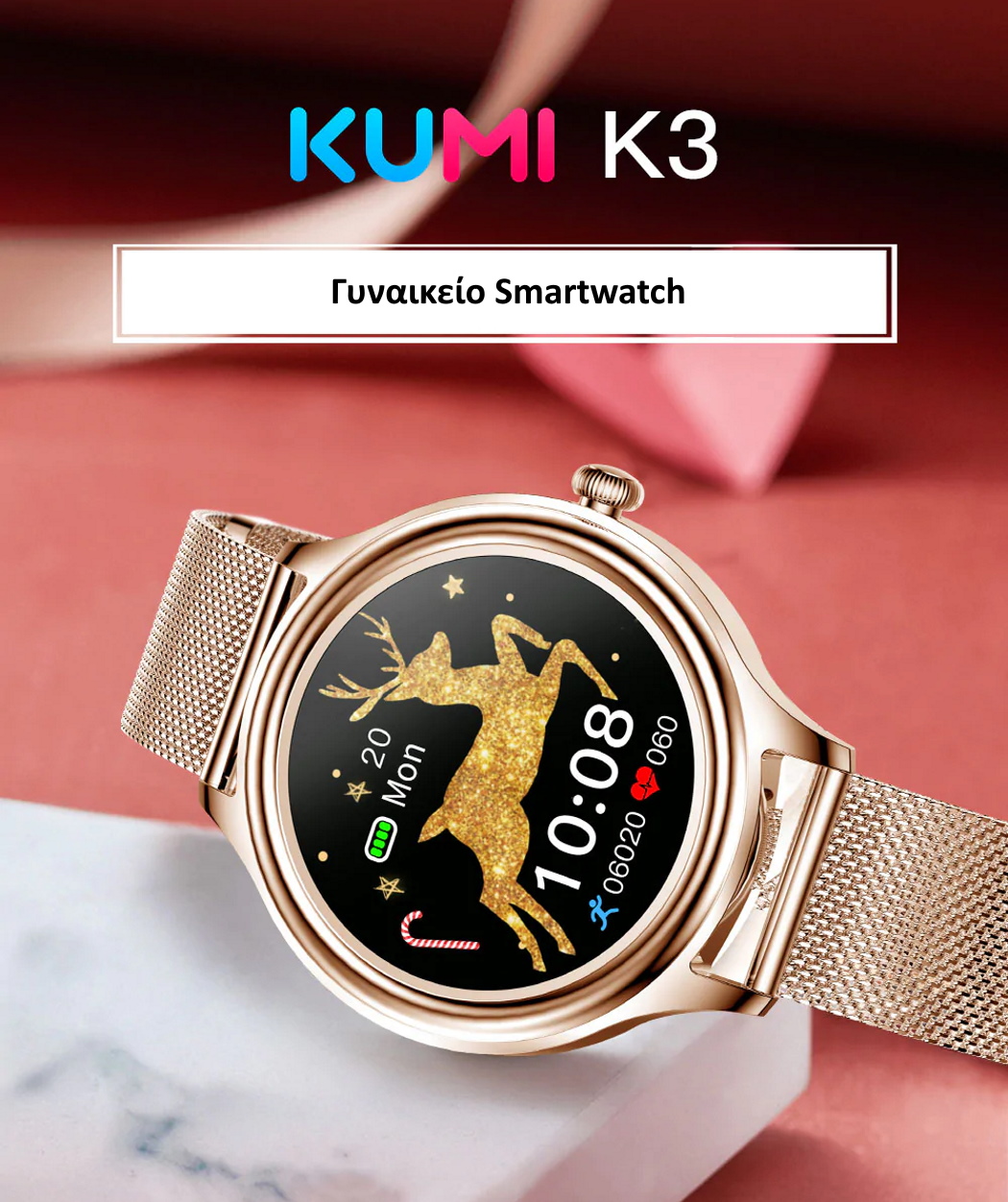kumi k3 gunaikeio smartwatch