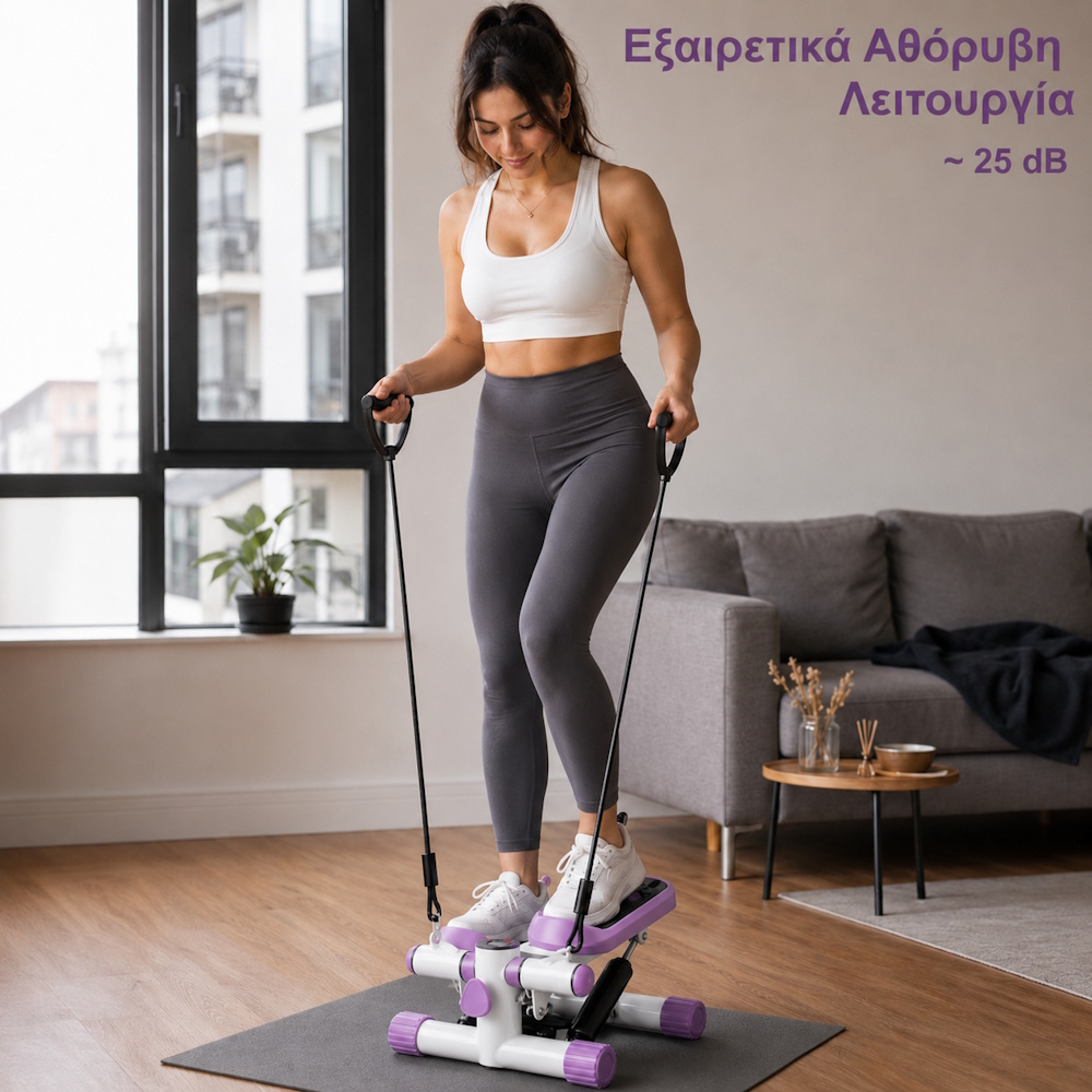 Stepper μηχάνημα