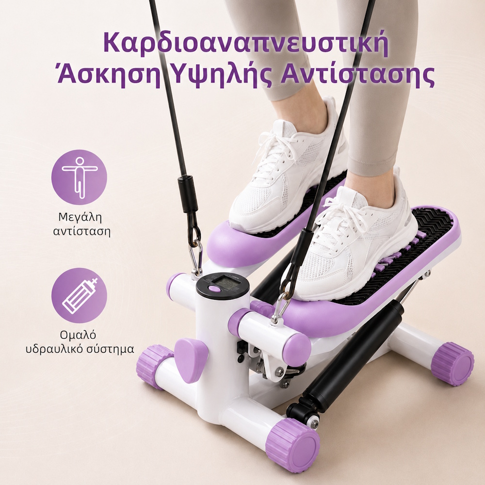Stepper μηχάνημα