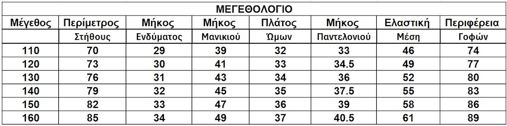 Στολή K-Pop Demon Hunters Rumi για Παιδιά