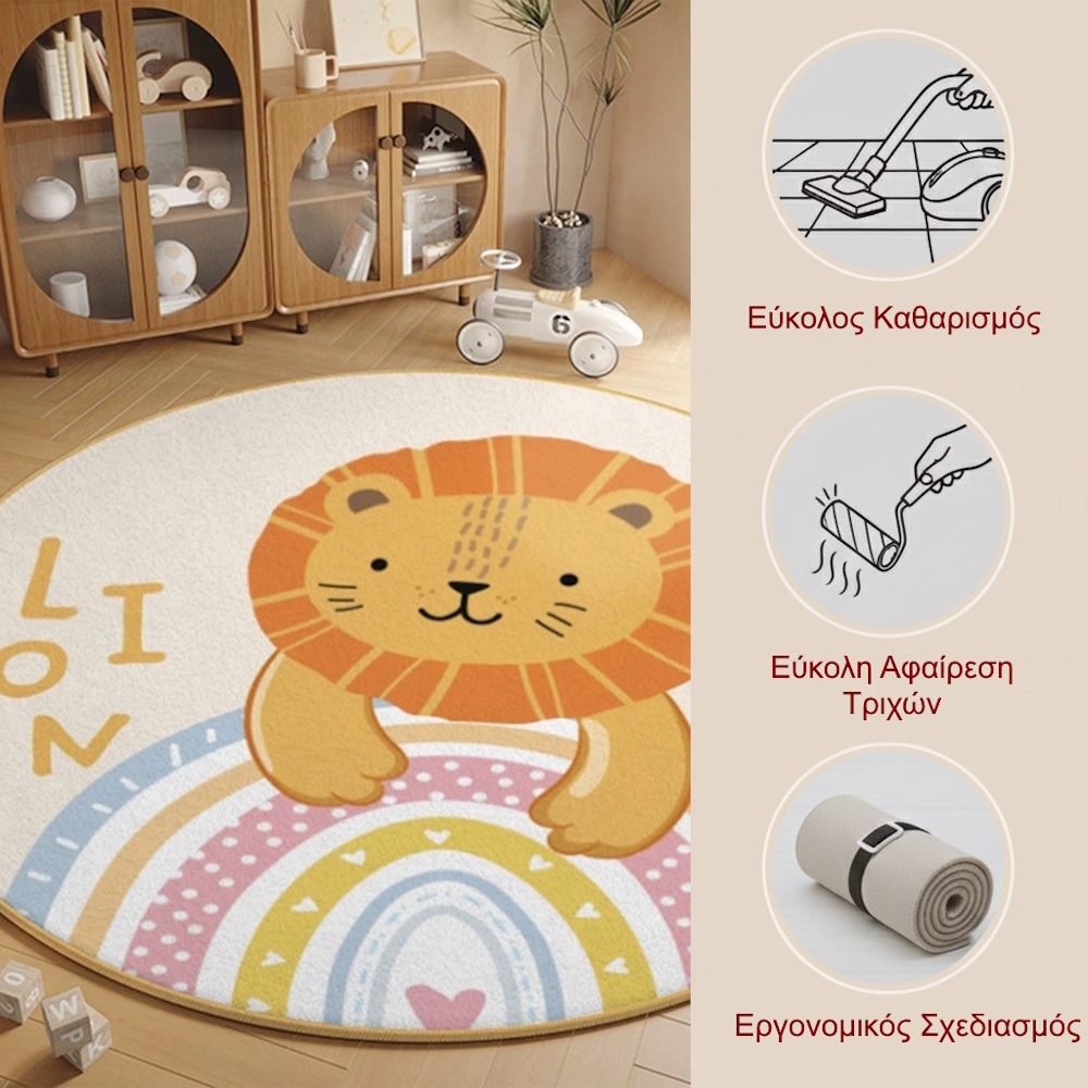 Στρογγυλό Παιδικό Play Rug