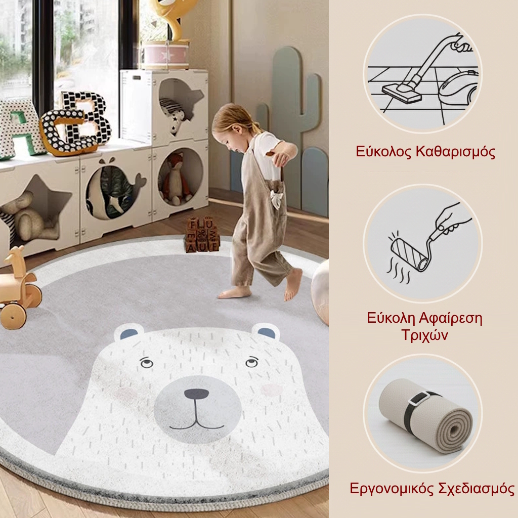 Στρογγυλό Βρεφικό Χαλί