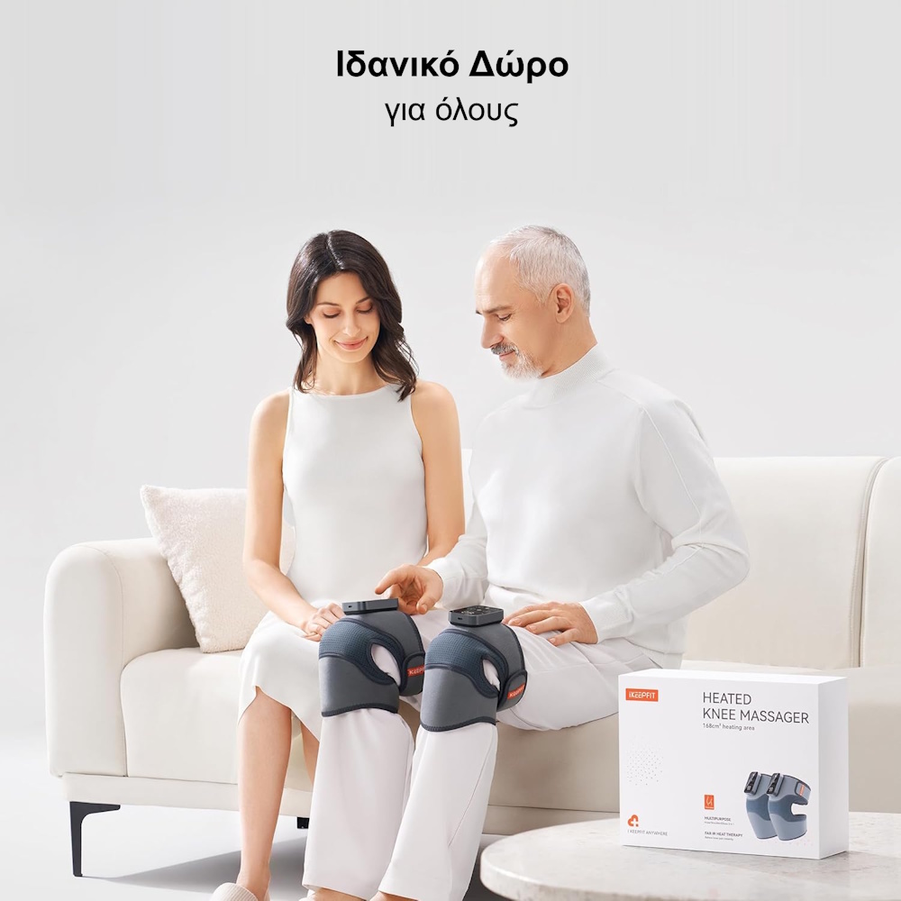 Θερμαινόμενη Συσκευή Μασάζ για Γόνατο