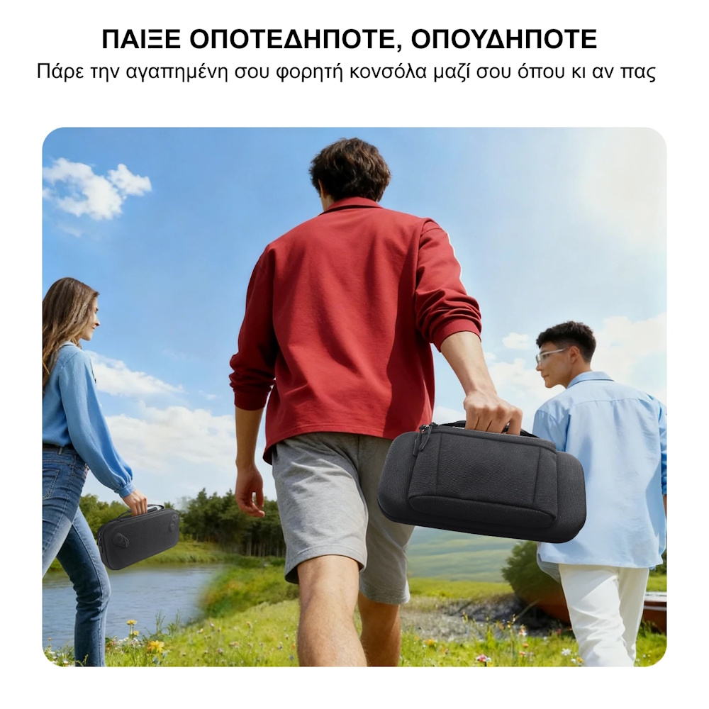 Θήκη μεταφοράς ROG Ally